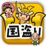 国盗り合戦 android application logo